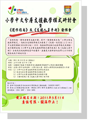按下放大圖片
